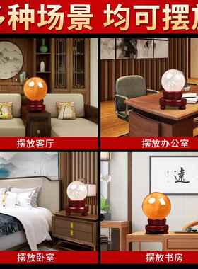 黄色白水晶球摆件玻璃球玄关客厅卧室卫生间厨房家居开业礼品