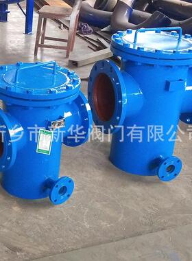 篮式过滤器碳钢提篮蓝式过滤器毛发收集器立式直通污水管道除污器
