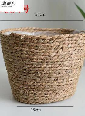 花盆外套遮丑草编织篮子花篮竹编花盆套绿植植物家居装饰套藤编筐