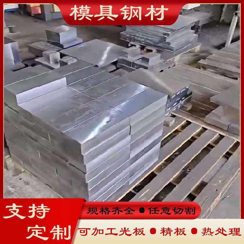 45号钢板薄板模具钢45#碳钢光板精板薄片激光切割光亮钢板冷轧板,淘宝优惠券,粉丝福利购,淘宝优惠卷