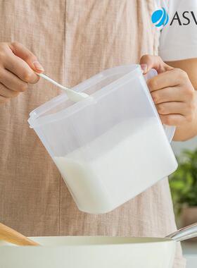 日本进口asvel白砂糖收纳罐子家用防潮带把手冰糖储存塑料密封罐