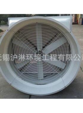 厂家生产离心机车间风扇空气净化设备大风量工业级净化器