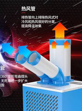 多乐信可移动空调工业冷气机制冷岗位设备厨房降温冷风机DAKC-27B