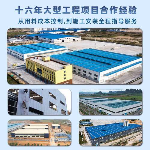 PC料瓦片直雨棚塑厂房防腐隔热波MAGA-102浪瓦新型塑料屋顶瓦PVCV - 图1