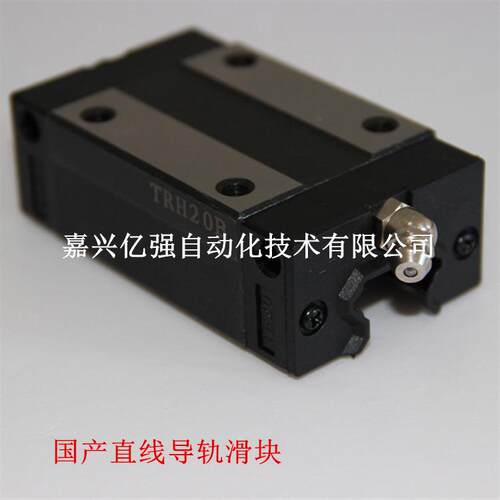 线性滑轨国产CHTR三环精密TRH-35C TRH35AC法兰型高组装导轨滑块 - 图0