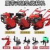 Diesel chain rail Little Red Bull micro-tiller self-propelled orchard tiller vegetable field ditching tiller household earth cultivator