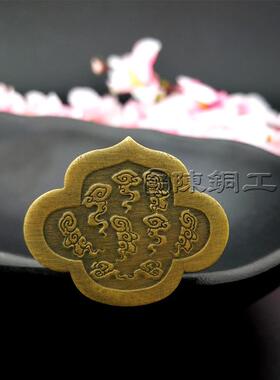 中式彷古装饰纯黄铜国画字书画框托架画托挂画钩底托牌匾铜托挂钩