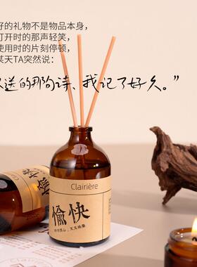 烛言香薰蜡烛礼盒香氛生日礼物高级感小众送男女生闺蜜同学同事
