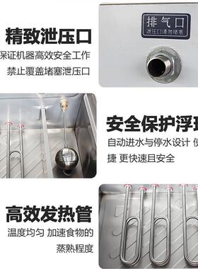 旺骐蒸饭车商用4盘6盘8盘10盘12盘24盘蒸饭柜蒸饭箱蒸饭机电蒸汽