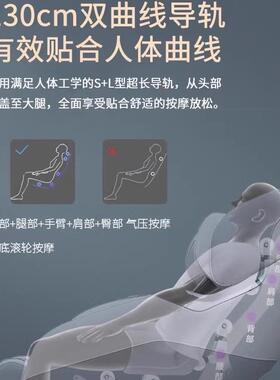 高档轻享动电动按摩椅家用全身智力能全自零重石墨家烯热敷太空舱