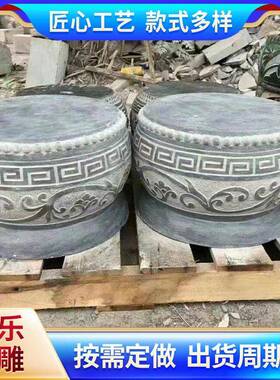 柱基石石墩子石鼓木柱底座实心石墩仿古柱基石空心石雕柱墩