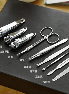 9-Piece Nail Grooming Kit: Includes nail clippers, scissors,