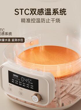 格丽思GREENIS全玻璃养生壶炖煮一体小型办公室烧水煮茶器纯玻璃