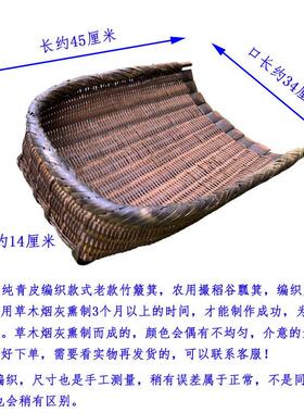 手工篮装饰品手工竹编烟熏竹肖箕竹谷簸箕复古仿旧竹篮农具舞台