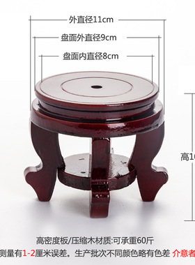 摆件底座底座佛像鱼缸装饰摆件