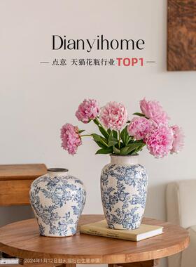 殿一花瓶装饰客厅插花无障碍豪华高端陶瓷青花瓷景德镇覆古新中国