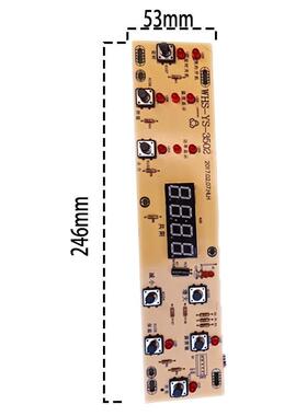 电磁炉配件SS-5080/SS-6080主板电源板线路板触摸屏按键
