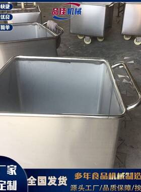用不 锈钢小料车 诸城山东湖北安徽准周转车品佳机械厂家配商套提