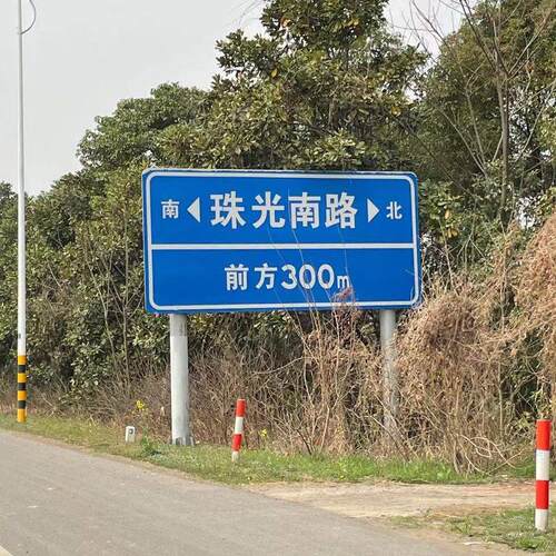 厂家供应道路标志牌杆高速公路指示牌热镀锌标志杆件交通标志牌 - 图1
