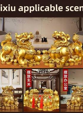 铜貔貅摆件一对黄铜貔犰皮丘送礼工艺客厅办公室开业装饰礼品