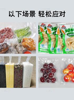 熟食包装设备全自动打包内抽真空封口机干湿两用单室真空包装机