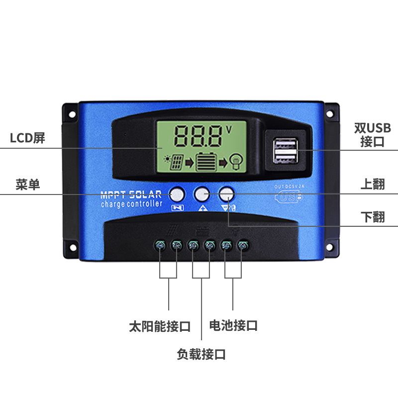 跨境热销MPP太V阳能2控制器10IBV0A12V/4V双USB5T LCD显示充电控 - 图1