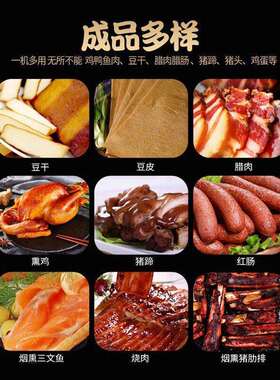 旭众不锈钢熏炉多功能熏腊肉烟熏炉熏肉炉腊肉肠烘烤炉腊肠烟熏炉