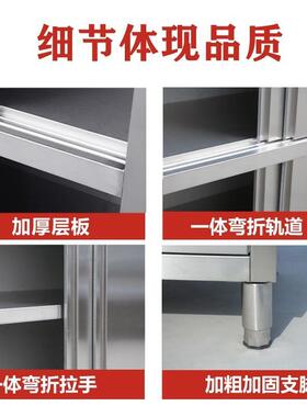 不锈钢碗柜四门厨房橱柜保洁柜家用饭店移门储物柜商用餐具柜
