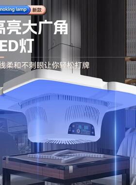 新款静音至尊环绕大吸力大尺寸棋牌室麻将机吸烟灯空气净化器外排
