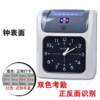 Aibo S-960P Attendance Machine Punch Card Machine Attendance Paper Card Punch Clock Attendance Machine Can Order English Version Attendance Card Clock