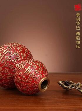 全铜百福葫芦摆件大开 口空心福字客厅玄关家居开 业搬家礼物装饰