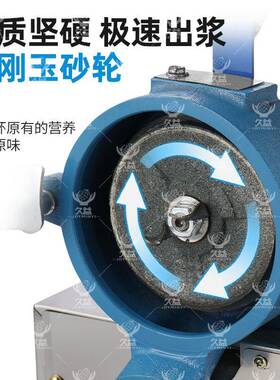 民益厂家直销小型商用家用大米磨浆机电动石磨肠粉米浆机磨米机