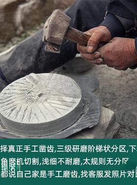 磨家用小型磨盘豆老青石幼儿园工推手电8JnrfitX动商用轻便肠石粉