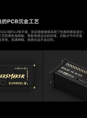 EM电平表VU拾音节奏气氛灯RGB桌搭赛博朋克时钟电竞桌面摆件电子