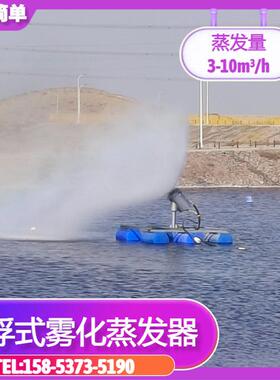 业废水雾化处理设工 备 480 电镀废水蒸发处理   操作简