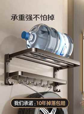 卫生间挂毛巾神器 打孔置物架浴室一体挂杆淋浴房厕所套件收纳浴