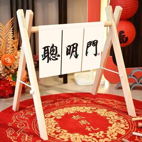 宝宝周岁聪明门抓周道具布置用品儿童拍照仪式过葱门木架套餐装饰 - 图3