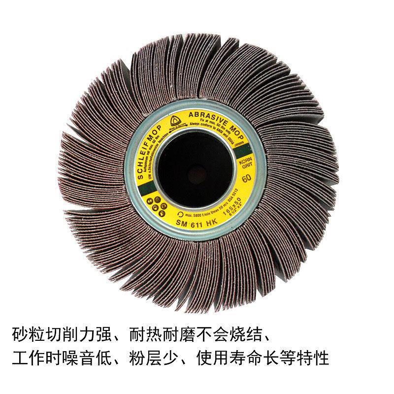 Jinshibao big sand wheel, special polishing wheel for cabinets, Qianle-page wheel, polishing wheel, large sand wheel, 165*50*12.7
