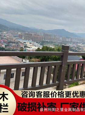 水泥仿木护栏河道公园景观栏杆混凝土仿树皮围栏河边仿古安全栅栏