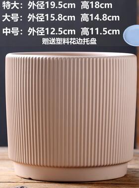 花盆陶瓷特价大号特大号带托盘创