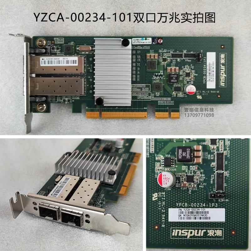 Mellanox MNPA19-XTR 10G万兆光口网卡X520 CX341a 爱快群晖ESXI - 图2