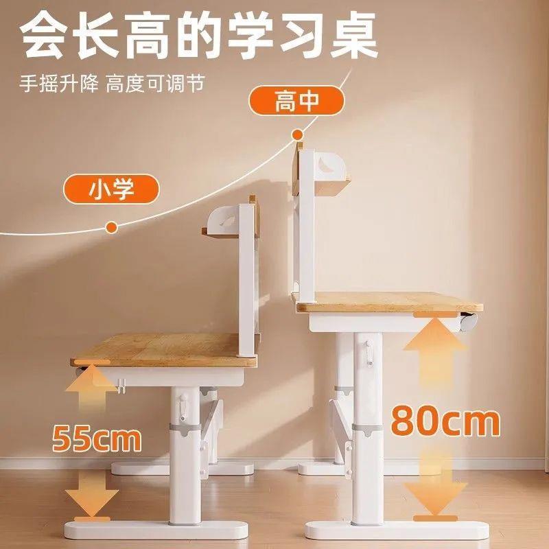 Rubber wood children's study table, primary and secondary school student desk, lifting table, solid wood writing table, household table and chairs
