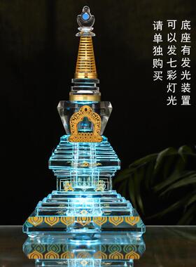 水晶舍利塔供奉桌面佛塔摆件装藏供养舍利子甘露丸菩提塔大中小号
