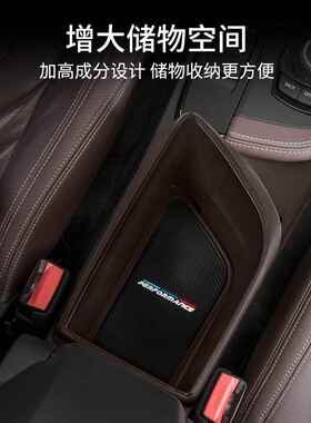 适用2022款宝马X1装饰中央扶手箱储物盒X2置物收纳盒内饰改装配件
