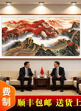 办公室装饰字画红运鸿运当头国画山水风景挂画靠山图客厅背景墙画