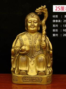 正品纯土地公土地土爷地爷土地奶奶土地奶奶富德女佛神雕像佛像铜