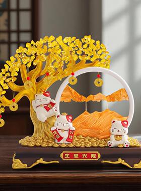 生意兴隆发财树招财猫摆件客厅店铺收银台高档装饰品乔迁开业礼物