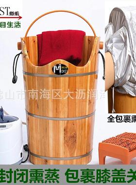 润泽泡脚木桶蒸脚桶蒸汽熏蒸桶带盖恒温桶加热汗蒸洗脚泡脚木盆60