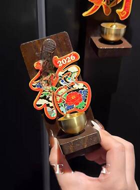 福财木质吸门式入户门铃进门开门提醒铃铛磁吸式过年装饰品冰箱贴