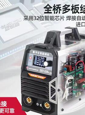 内置气泵等离子切割机焊机氩弧焊二保焊气保焊宽电压工业焊